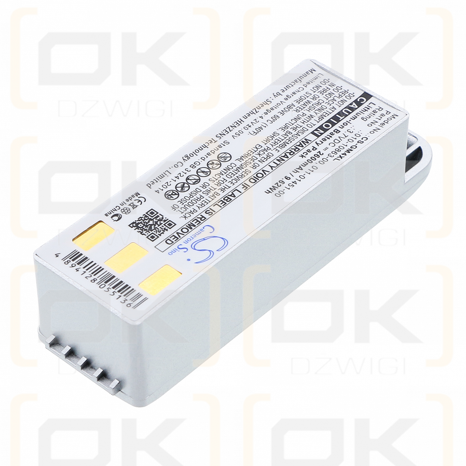 Garmin Zumo 550 / 010-10863-00 2600 мАч литий-ионный 3,7 В (Cameron Sino)