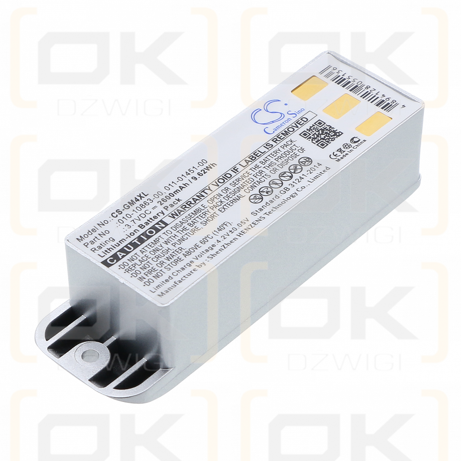 Garmin Zumo 550 / 010-10863-00 2600 мАч литий-ионный 3,7 В (Cameron Sino)