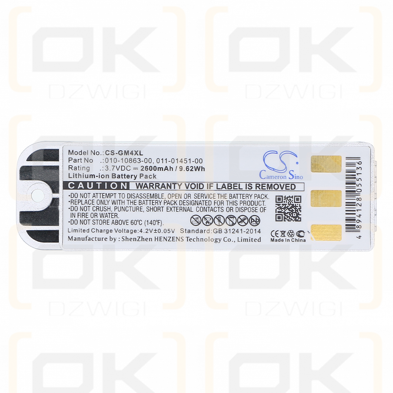 Garmin Zumo 550 / 010-10863-00 2600 мАч литий-ионный 3,7 В (Cameron Sino)