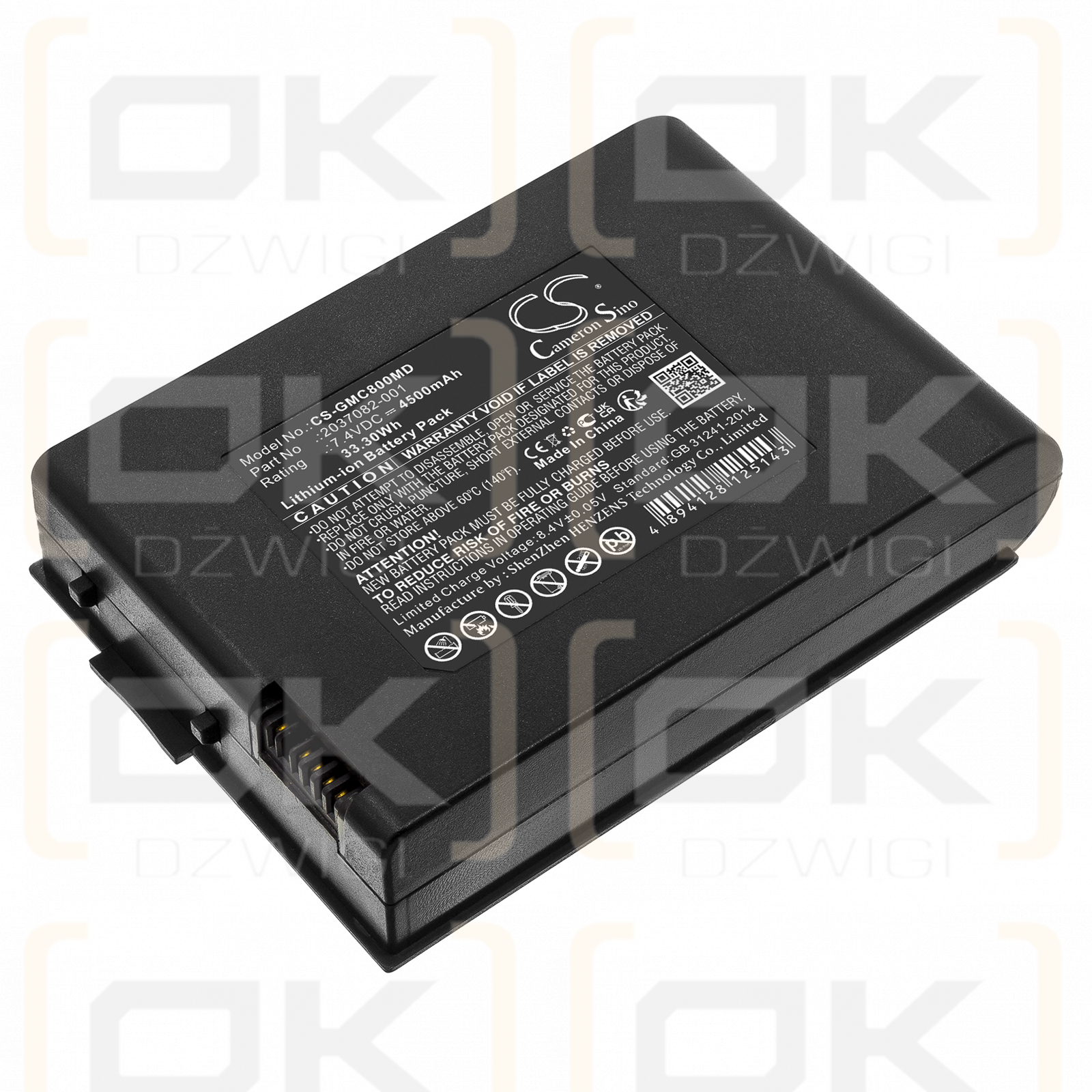 GE ECG Mac 800 / 2037082-001 4500mAh Li-ion 7.4V (Cameron Sino)