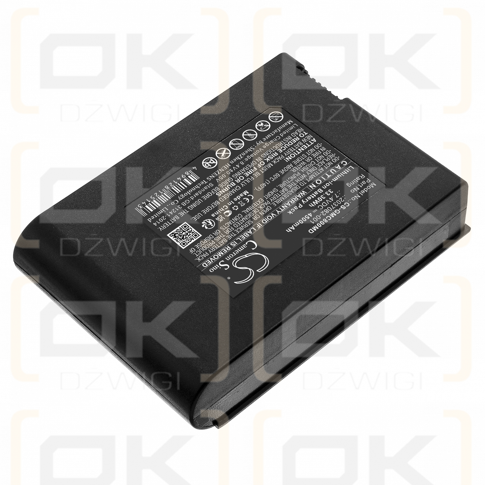 GE ECG Mac 800 / 2037082-001 4500mAh Li-ion 7.4V (Cameron Sino)