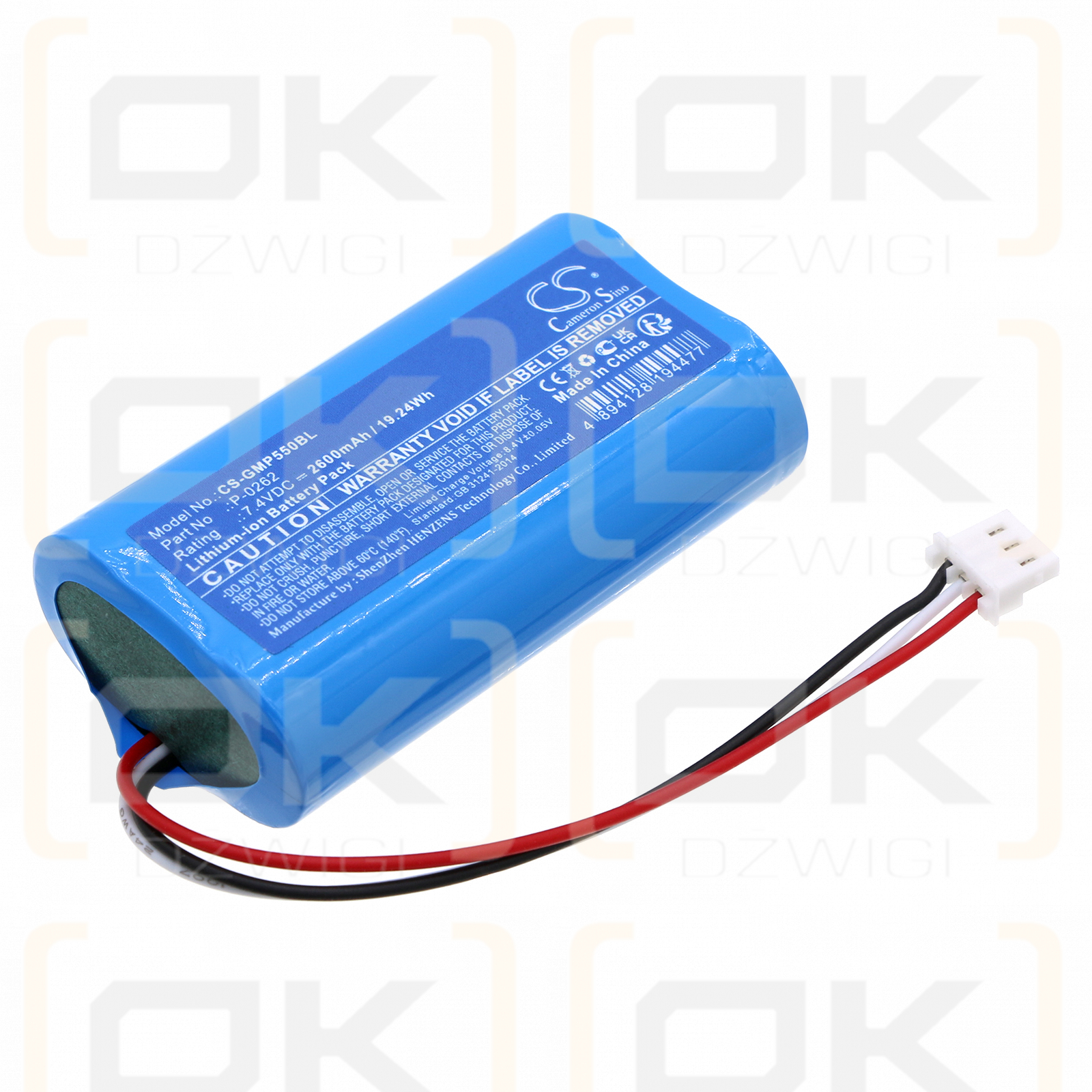 INT RASTER DP-150MX / P-0262 2600mAh Li-ion 7.4V (Cameron Sino)