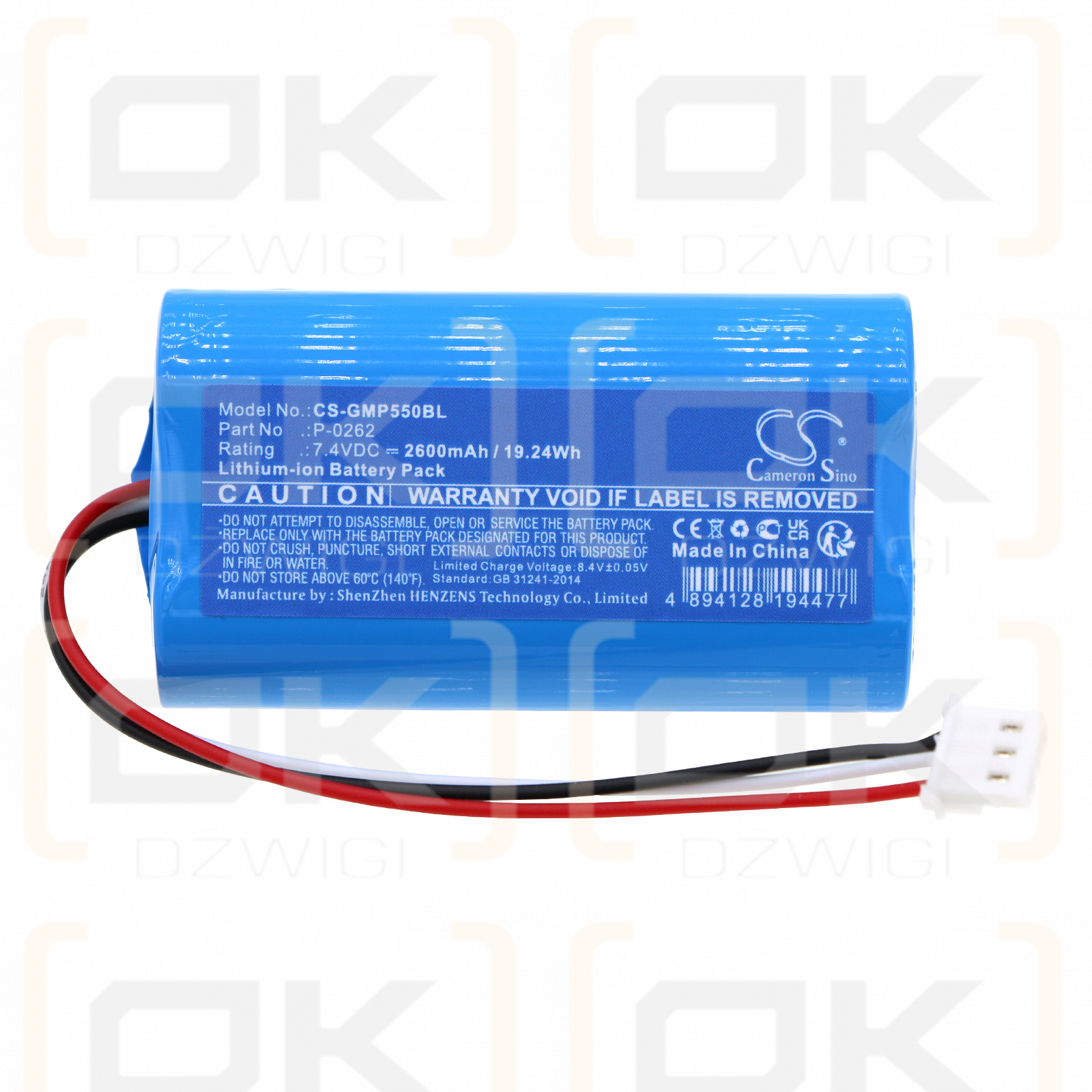 INT RASTER DP-150MX / P-0262 2600mAh Li-ion 7.4V (Cameron Sino)