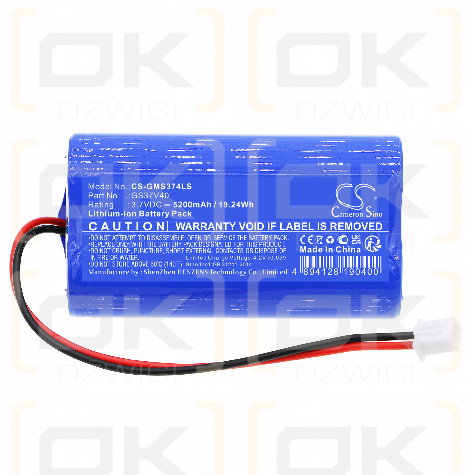 Gama Sonic 203001-5 / GS37V40 5200mAh Li-ion 3.7V (Cameron Sino)