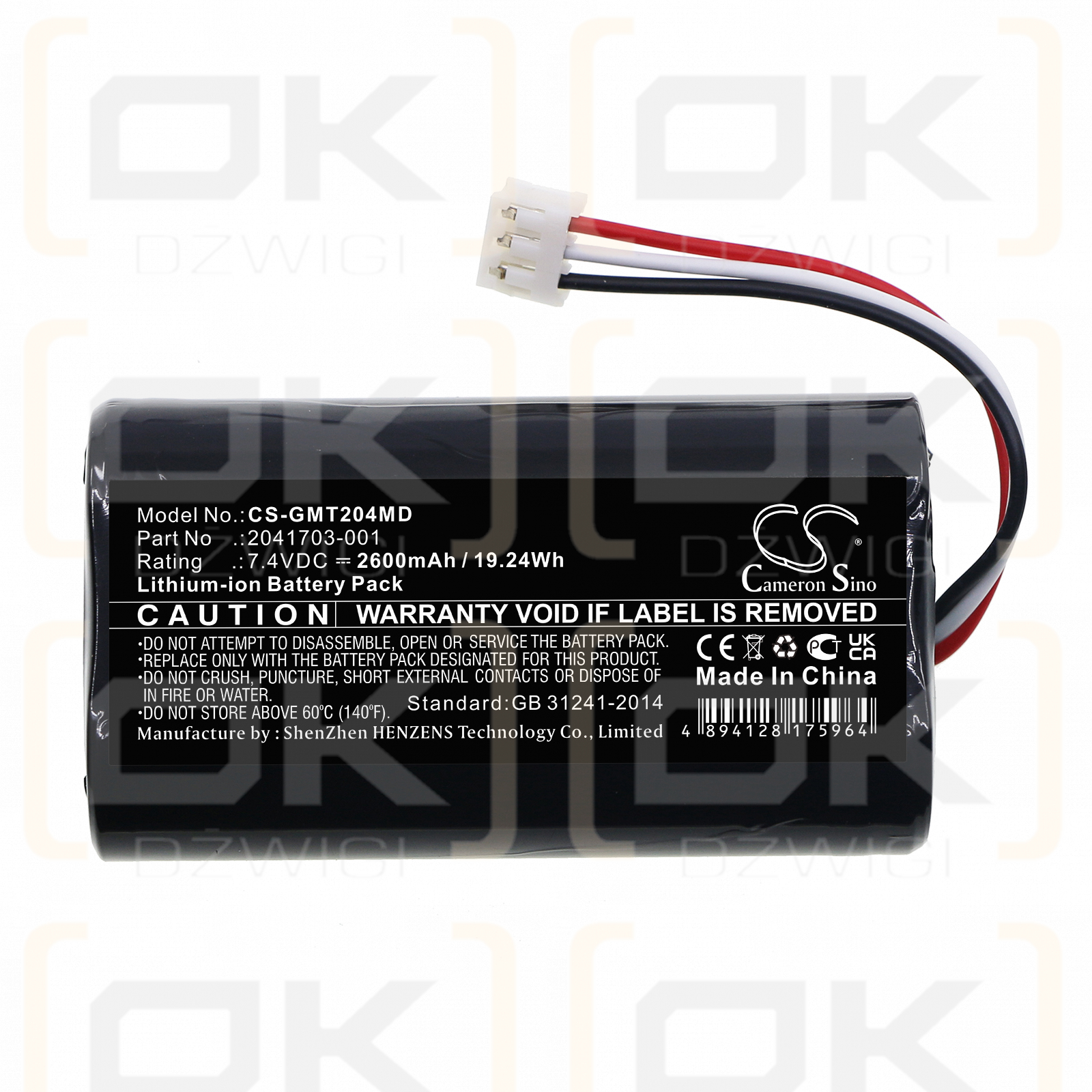 GE Mini Telemetry Transmitter / 2041703-001 2600mAh Li-ion 7.4V (Cameron Sino)