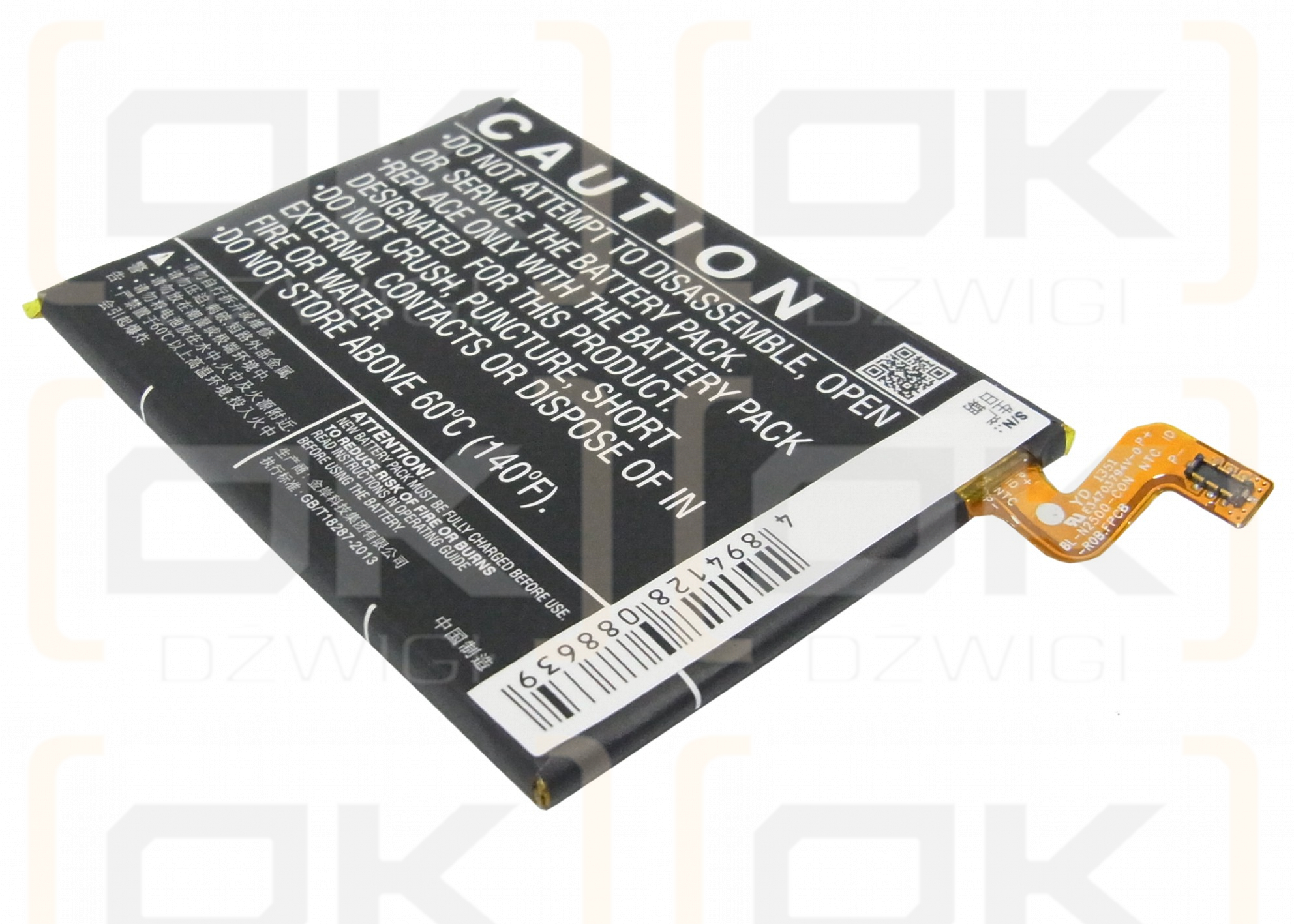 GIONEE Elife E7 / BL-N2500 2500mAh Li-Polymer 3.8V (Cameron Sino)