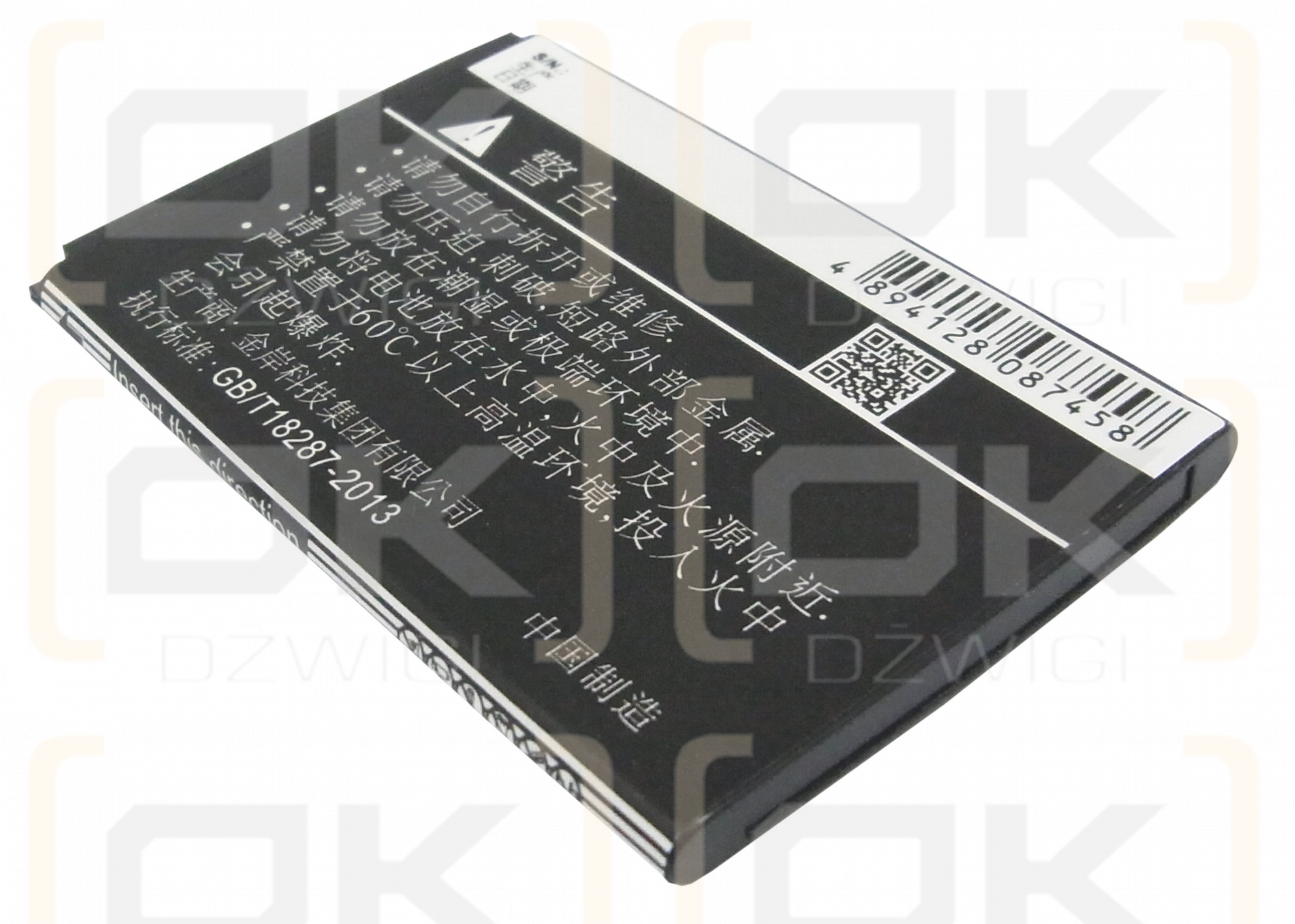 GIONEE GN100T / BL-G011 1100 mAh Li-Ion 3,7 V (Cameron Sino)