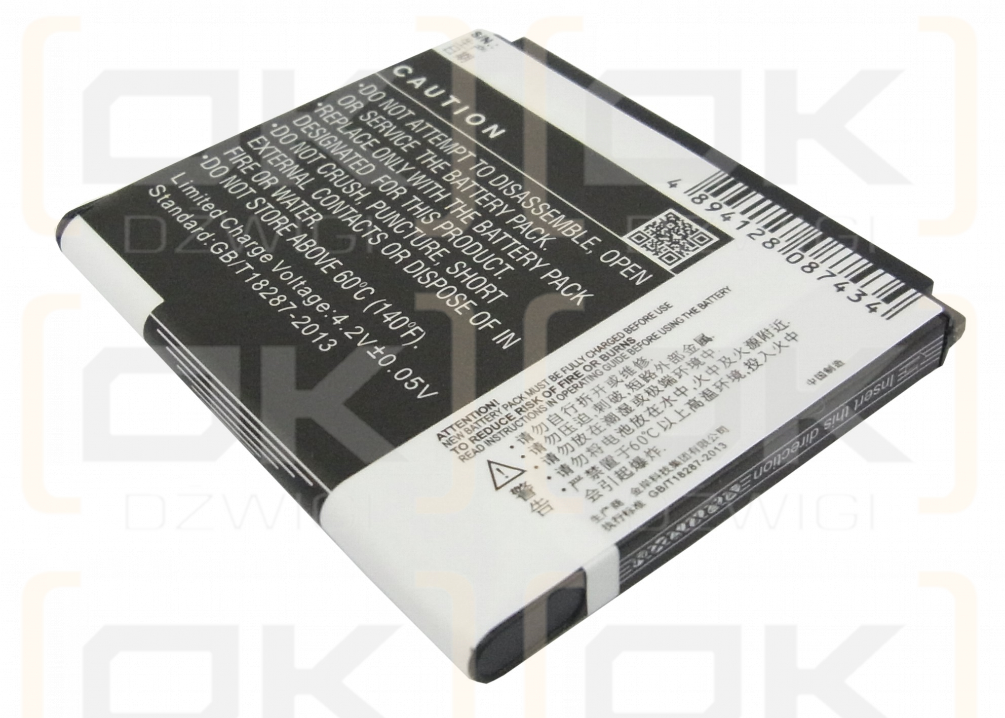 GIONEE D500 / BL-G012 1350 mAh Li-Ion 3,7 V (Cameron Sino)