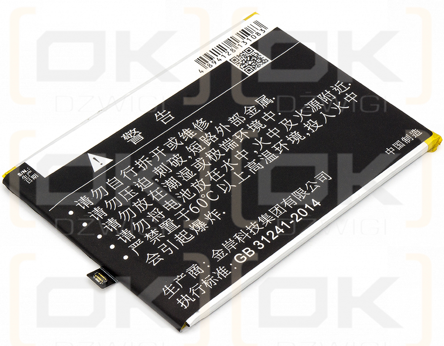 Сменный аккумулятор для GIONEE Elife S10B Dual SIM TD-LTE / BL-N3700 3700 мАч, литий-полимерный, 3,85 В (Cameron Sino)