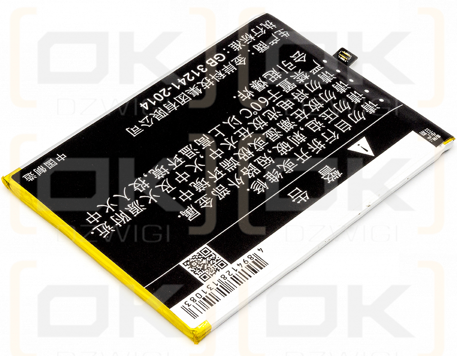 Сменный аккумулятор для GIONEE Elife S10B Dual SIM TD-LTE / BL-N3700 3700 мАч, литий-полимерный, 3,85 В (Cameron Sino)