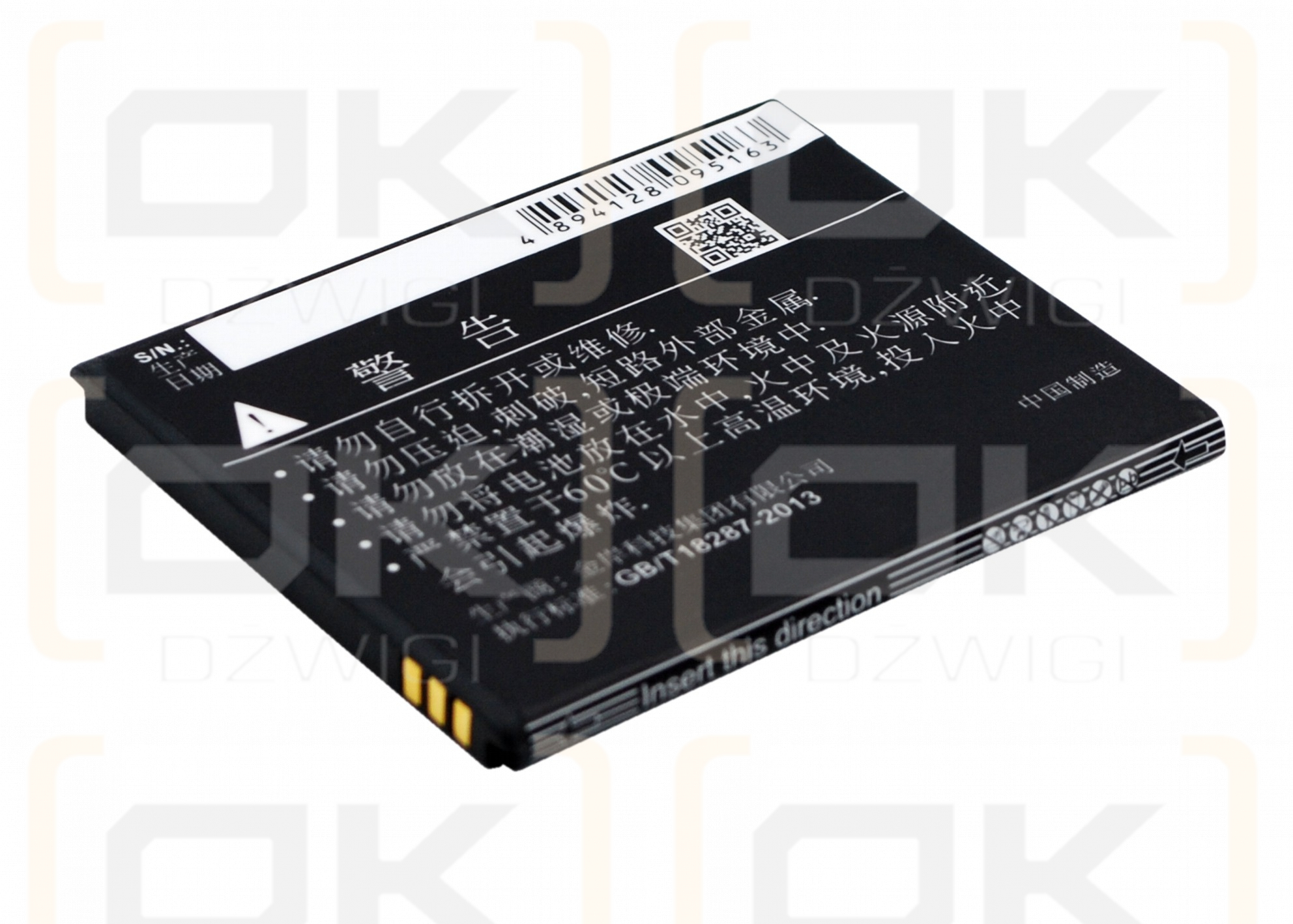 GIONEE GN128 / BL-G016A 1350mAh Li-ion 3.7V (Cameron Sino)