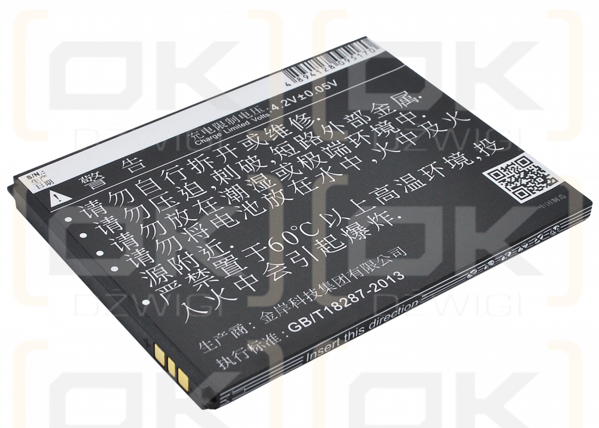 GIONEE GN151 / BL-C008C 1550mAh Li-ion 3.7V (Cameron Sino)