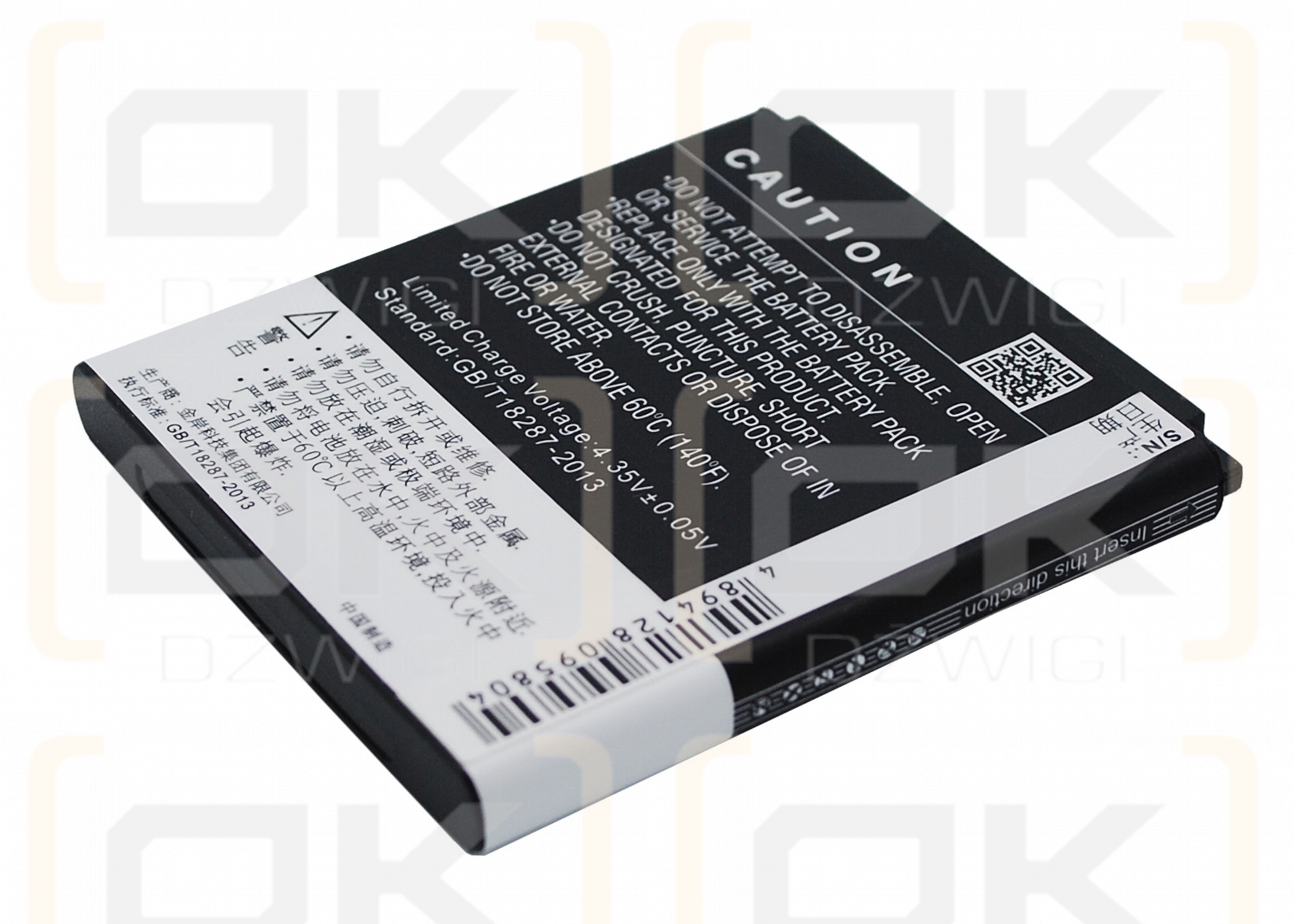 GIONEE GN170 / BL-G205 2500 mAh Li-Ion 3,8 V (Cameron Sino)