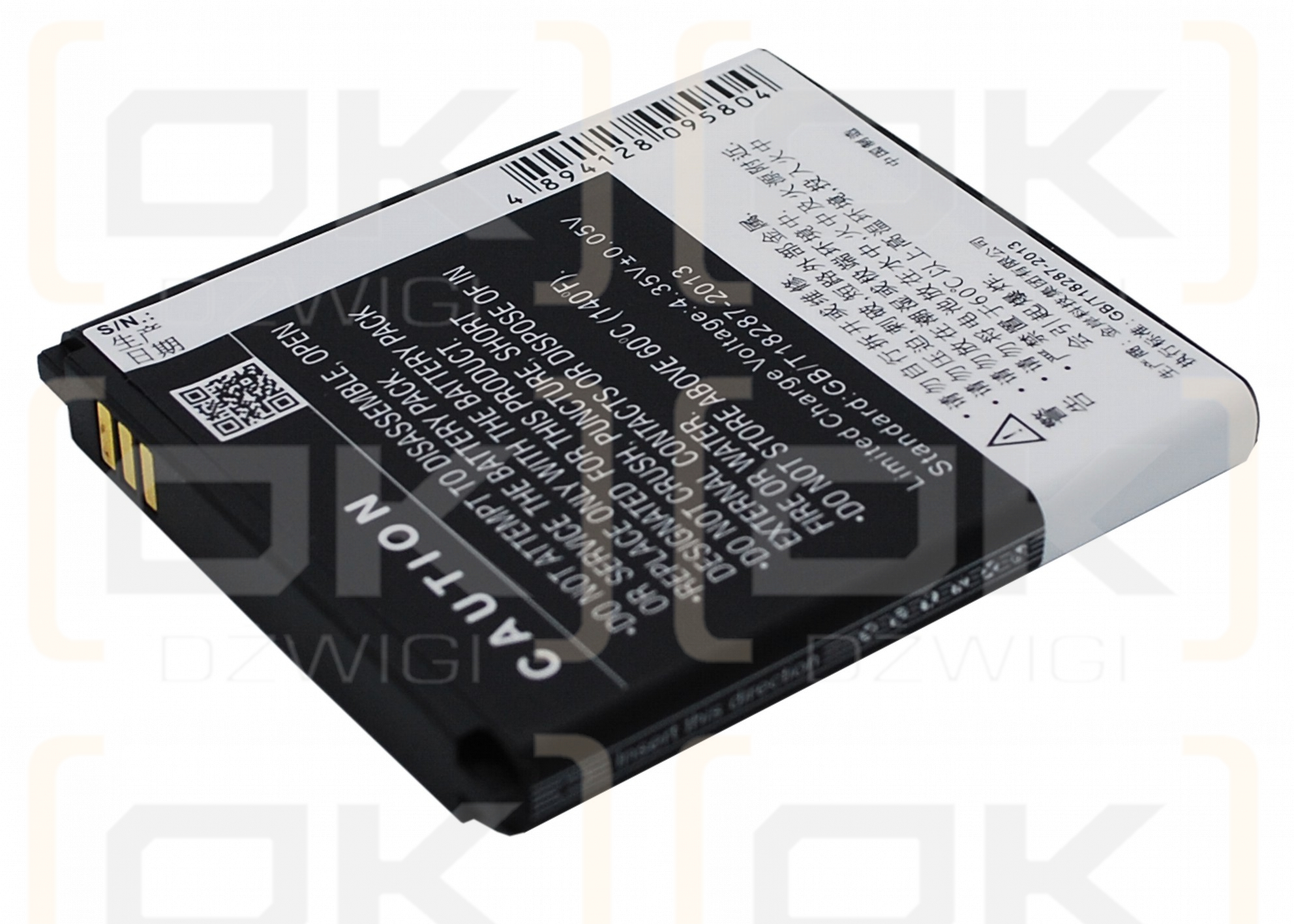 GIONEE GN170 / BL-G205 2500 mAh Li-Ion 3,8 V (Cameron Sino)