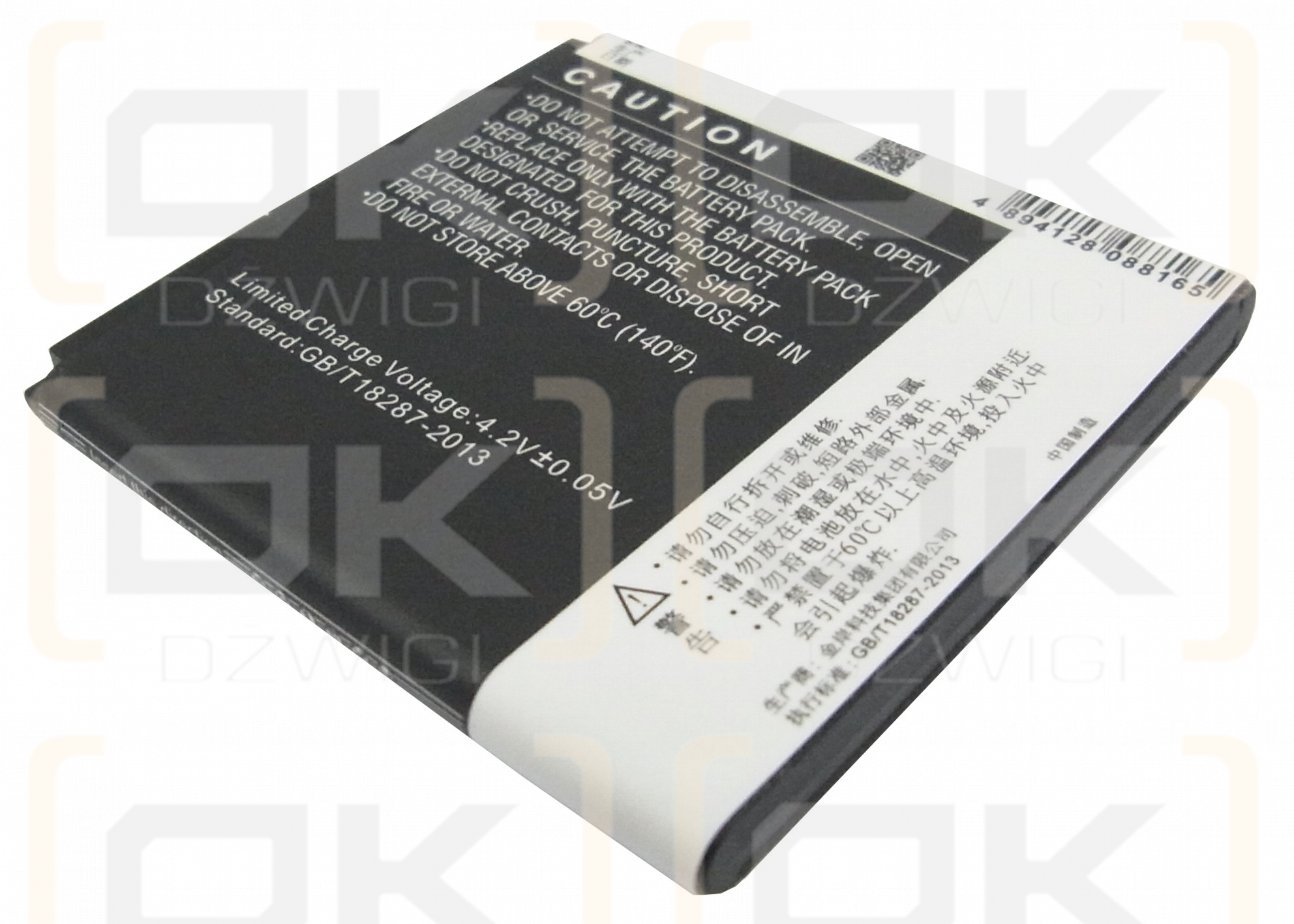 GIONEE GN205 / BL-G015 1550 mAh Li-Ion 3,7 V (Cameron Sino)