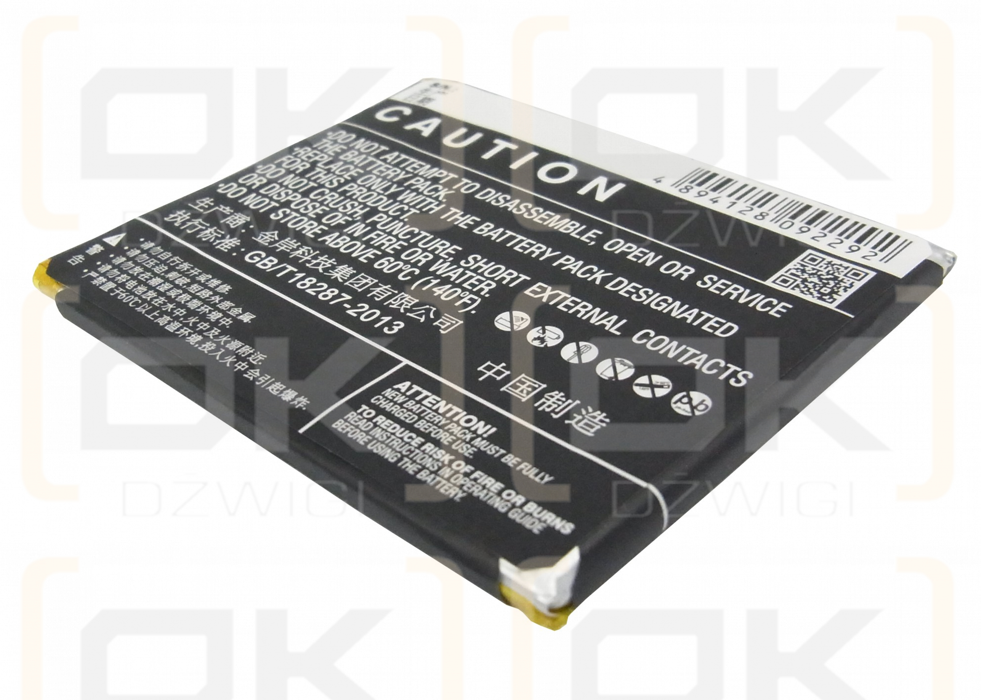 GIONEE GN706 / BL-N2100 2100mAh Li-Polymer 3.7V (Cameron Sino)