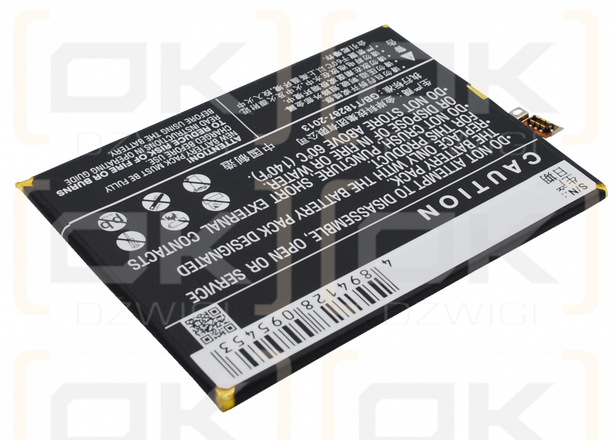 GIONEE GN9005 / BL-N2000B 2050 mAh Li-Polymer 3,8 V (Cameron Sino)