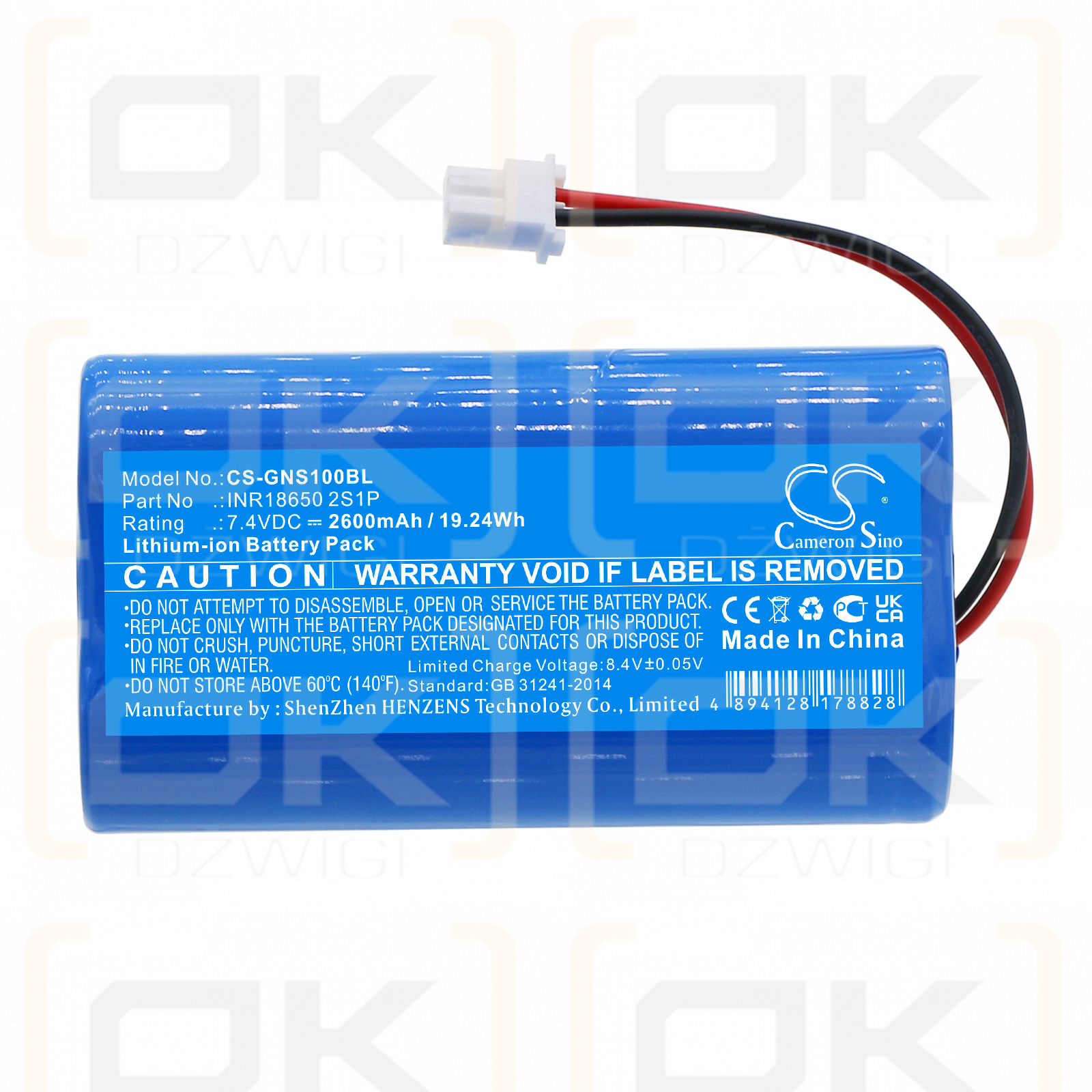 GENEKO SuperCash / INR18650 2S1P 2600mAh Li-ion 7.4V (Cameron Sino)