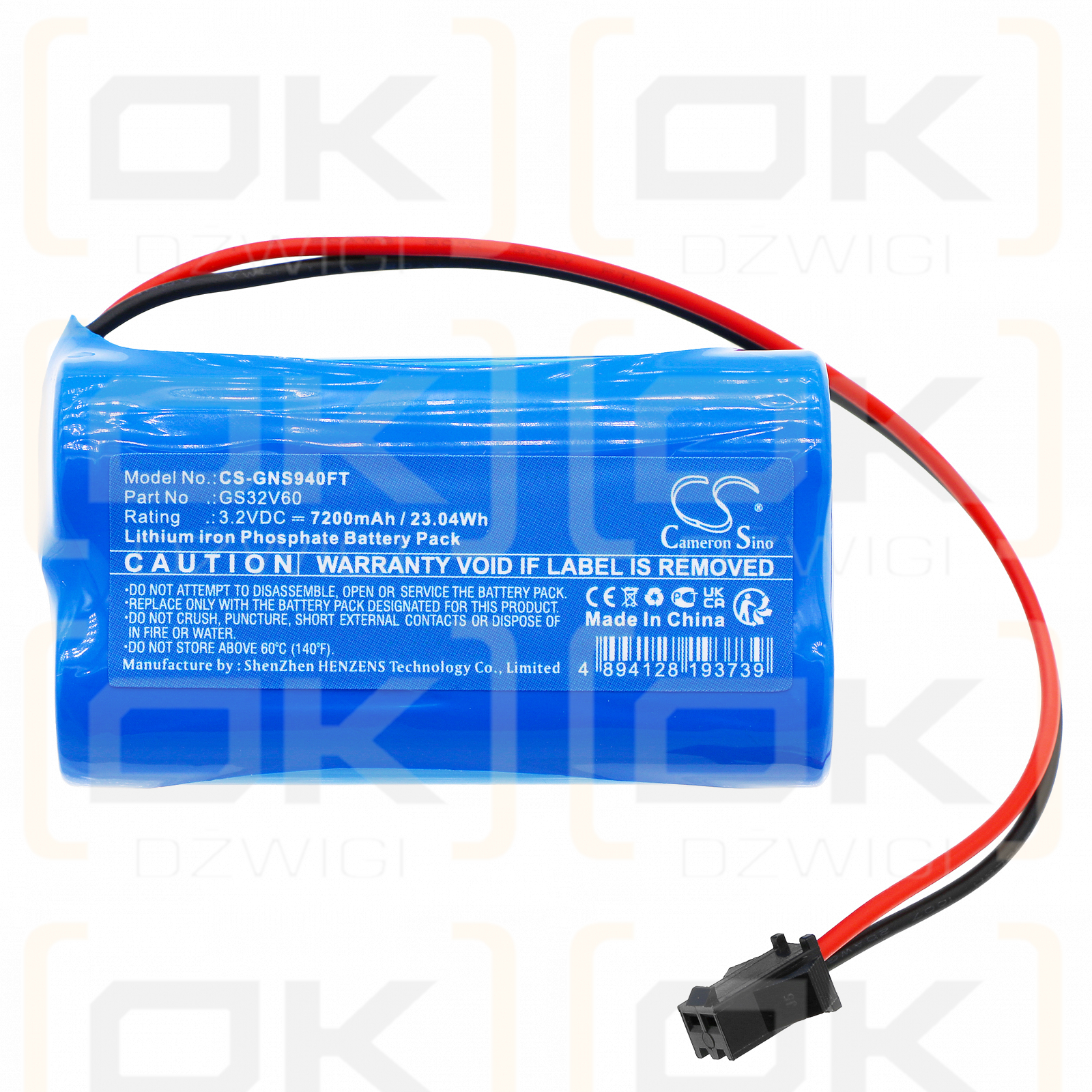 Sonic-Reihe GS-94C-D / GS32V60 7200 mAh LiFePO4 3,2 V (Cameron Sino)