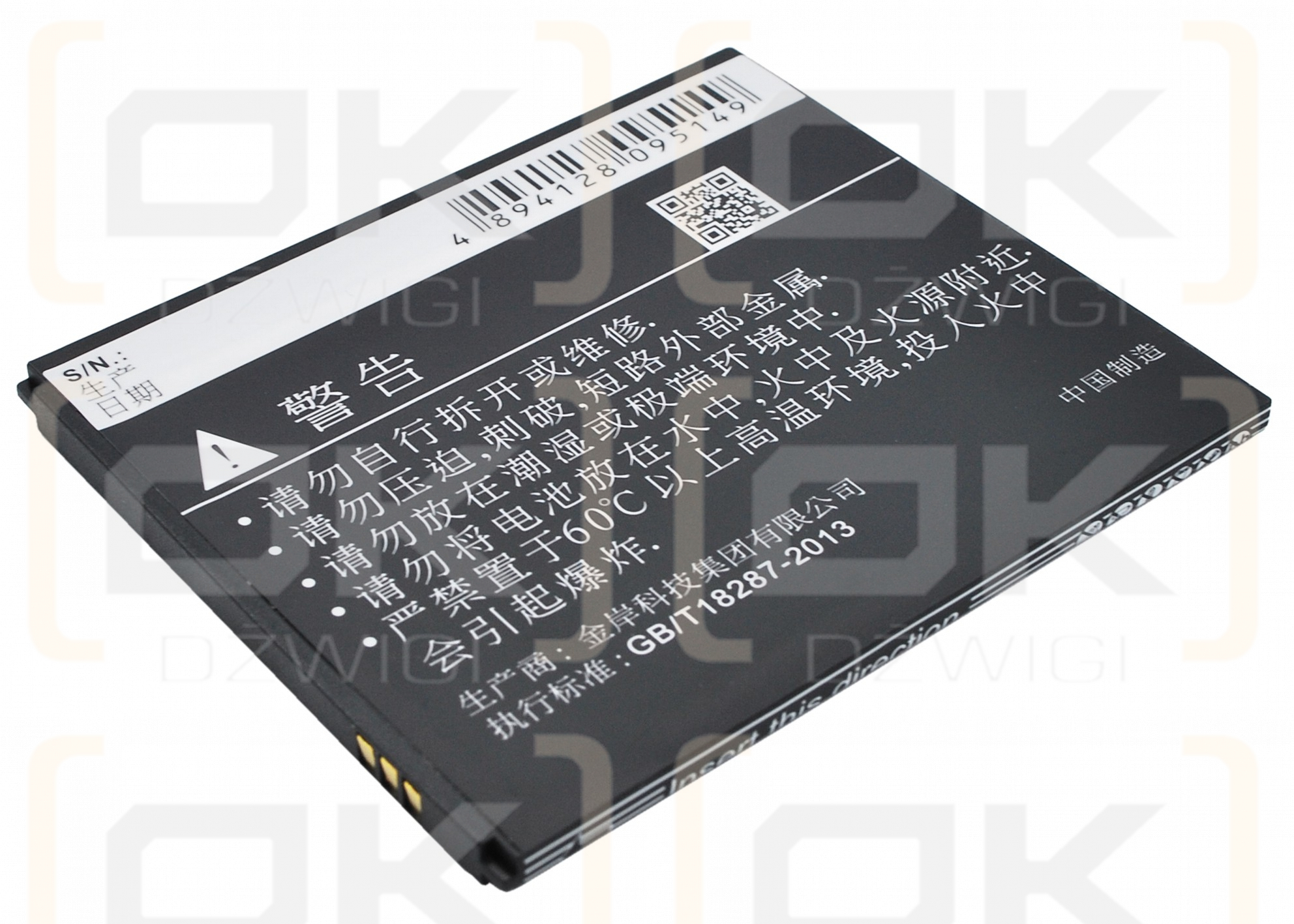 GIONEE X805 / BL-G022 2000mAh Li-ion 3.7V (Cameron Sino)