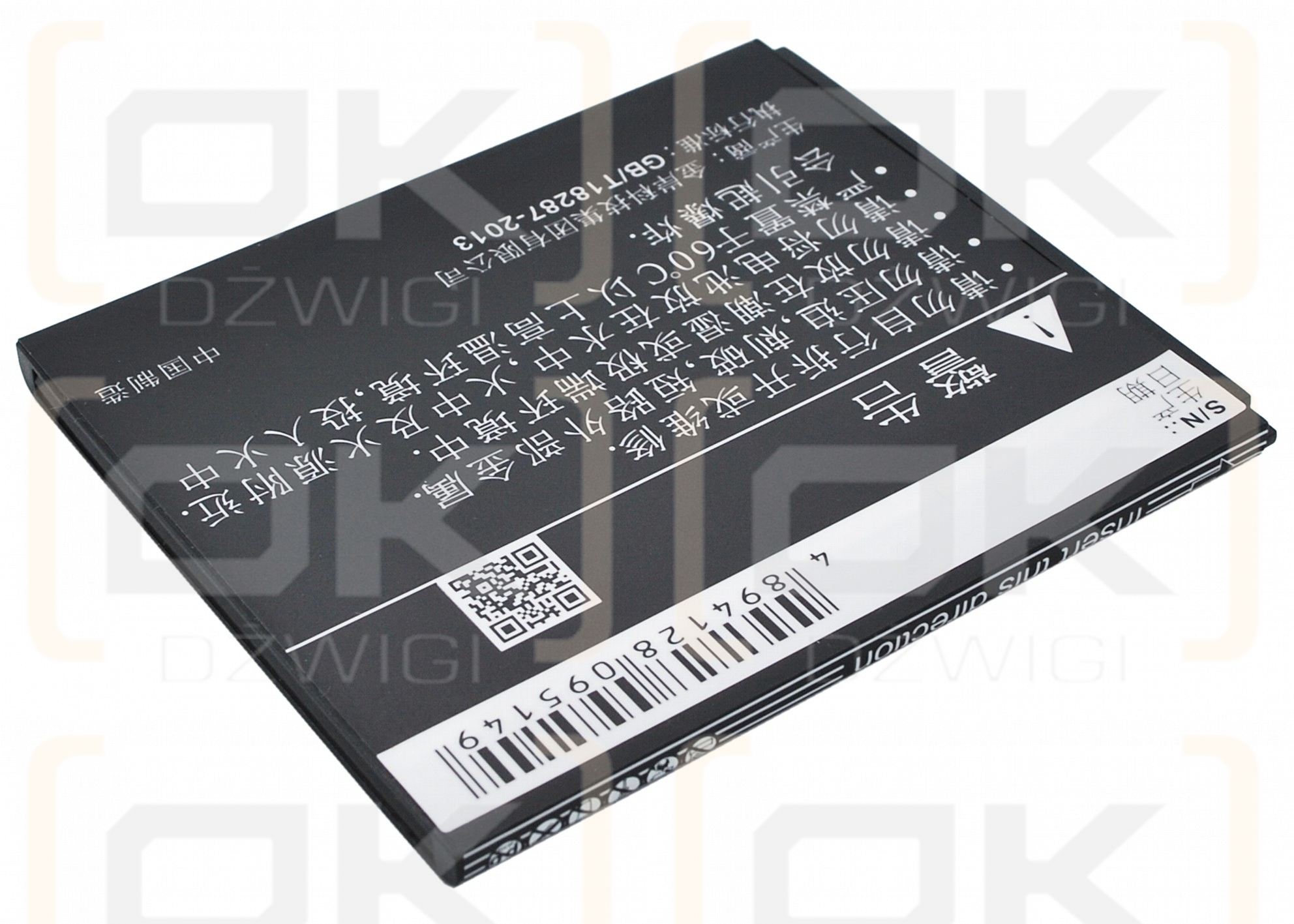 GIONEE X805 / BL-G022 2000mAh Li-ion 3.7V (Cameron Sino)