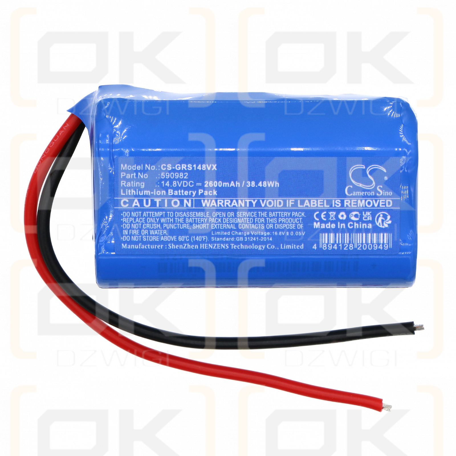 Gorenje Free Go MVC148FW / 590982 2600 mAh Li-Ion 14,8 V (Cameron Sino)