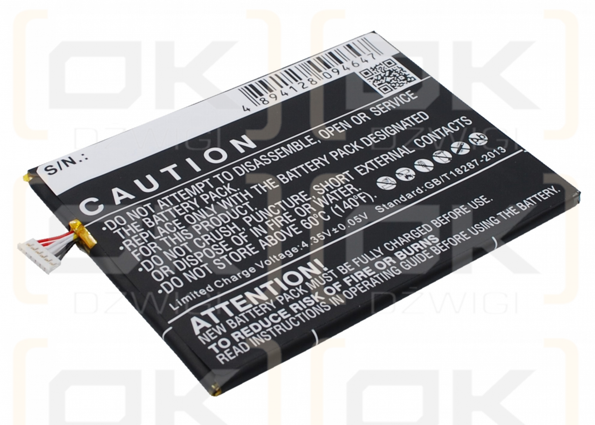 Gsmart Guru G1 / HD336283PLV 2500mAh Li-Polymer 3.8V (Cameron Sino)