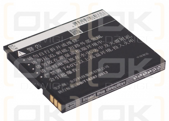 Gigabyte Gsmart GS202 / BL-148 1300mAh Li-ion 3.7V (Cameron Sino)