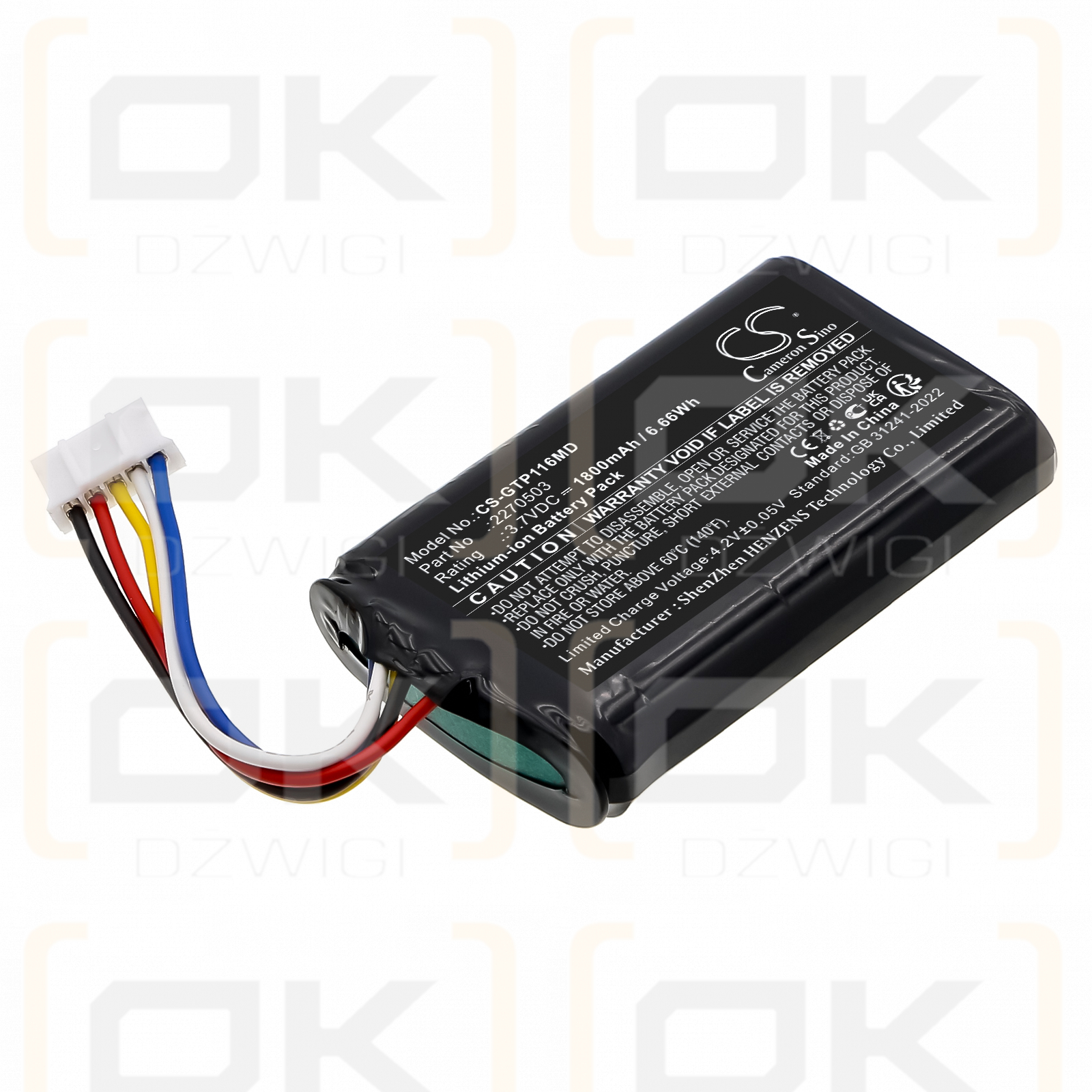 Getinge OP Table1160 / 0000022019 1800mAh Li-ion 3.7V (Cameron Sino)