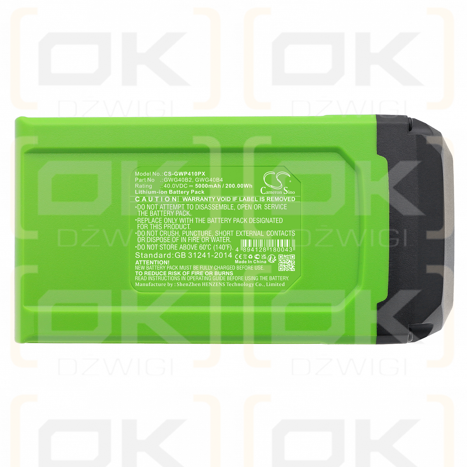 GreenWorks 2525202VT / GWG40B2 5000mAh Li-ion 40.0V (Cameron Sino)