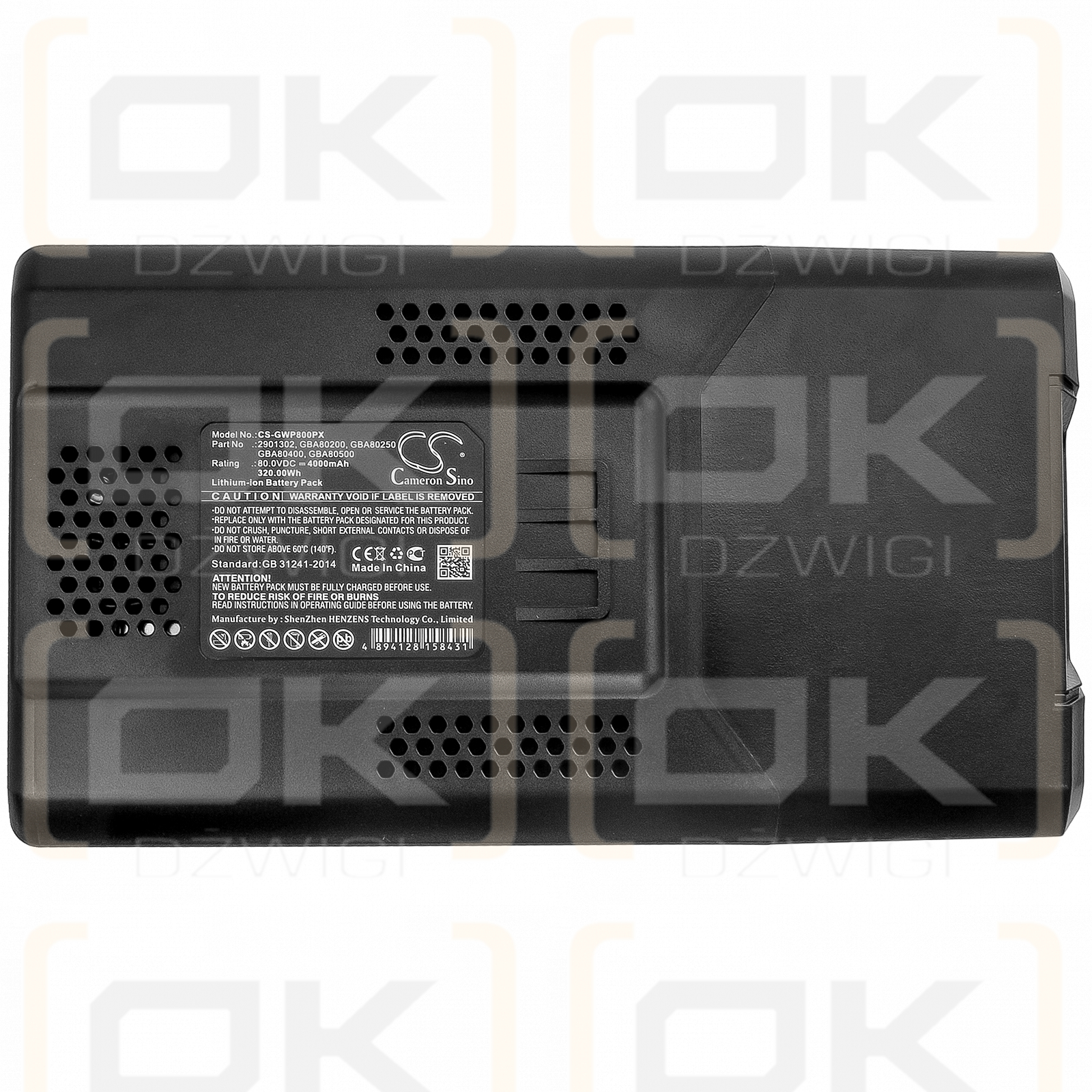 Stiga Multiclip 47 AE / SBT 2580AE 4000 mAh Li-Ion 80,0 V (Cameron Sino)