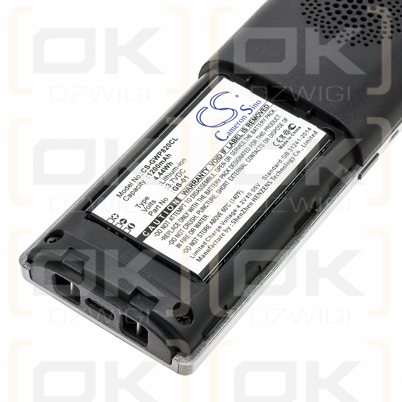 Grandstream GMD1208 / GS-01 1200mAh Li-ion 3.7V (Cameron Sino)