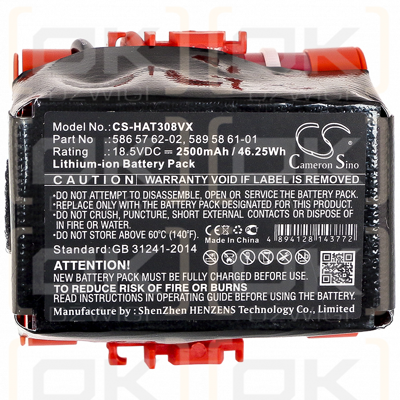 Gardena R80Li 2017 / 586 57 62-02 2500 mAh Li-Ion 18,5 V (Cameron Sino)