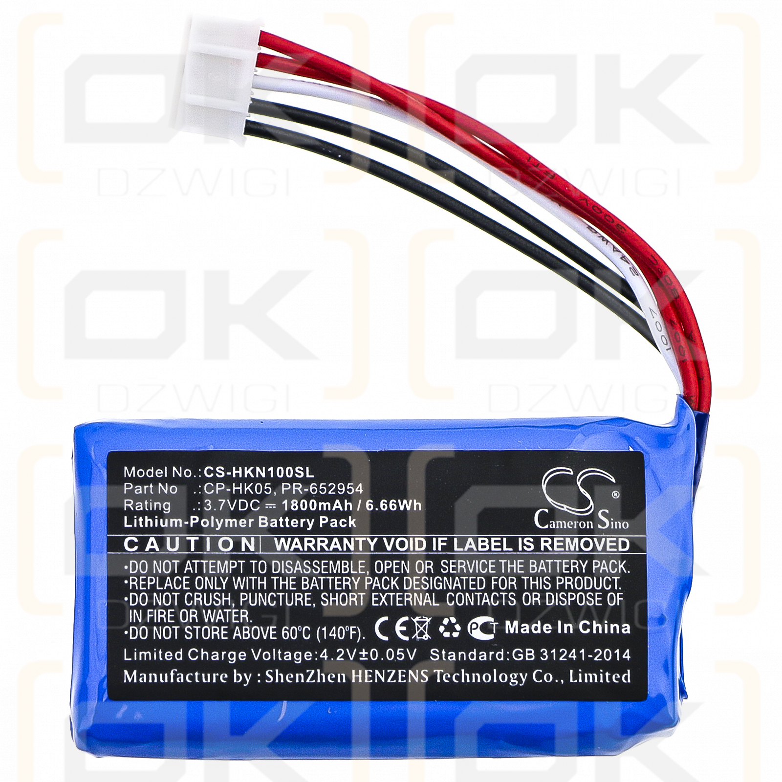 Harman/Kardon One / CP-HK05 1800mAh Li-Polymer 3.7V (Cameron Sino)