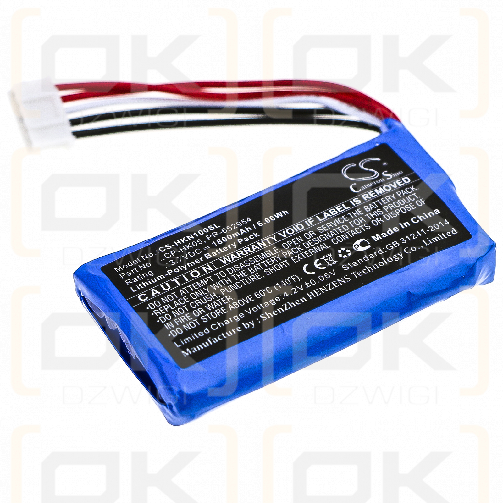 Harman/Kardon One / CP-HK05 1800mAh Li-Polymer 3.7V (Cameron Sino)