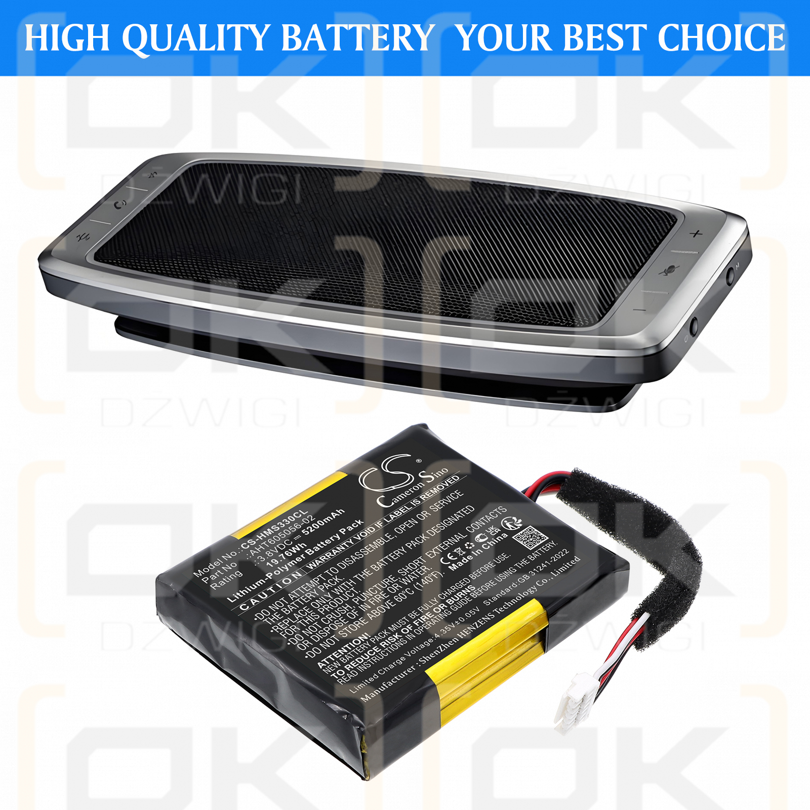 Hikvision MAS 3300 / AHT605056-02 5200 mAh Li-Polymer 3.8 V (Cameron Sino)