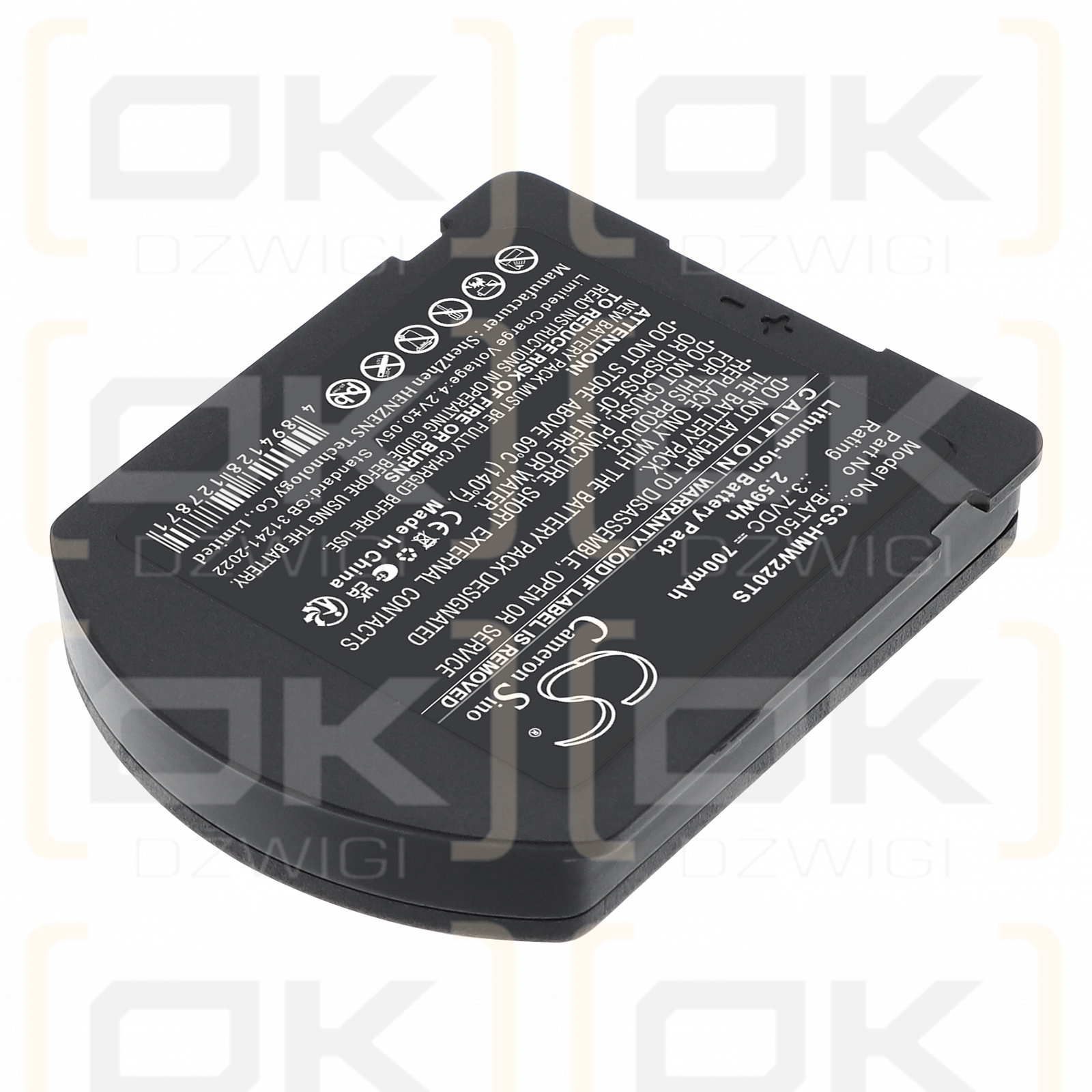 HME WH220 / 104G036C 700 мАч Li-ion 3,7 В (Cameron Sino)