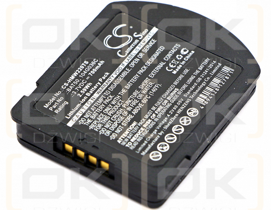 HME WH220 / 104G036C 700 мАч Li-ion 3,7 В (Cameron Sino)