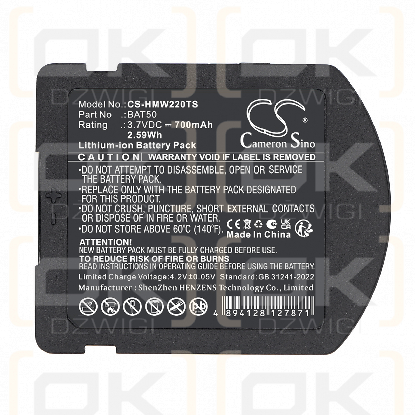 HME WH220 / 104G036C 700 мАч Li-ion 3,7 В (Cameron Sino)