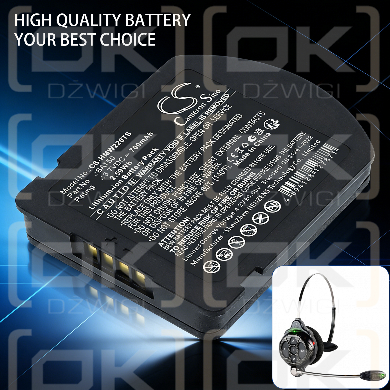 HME WH220 / 104G036C 700 мАч Li-ion 3,7 В (Cameron Sino)