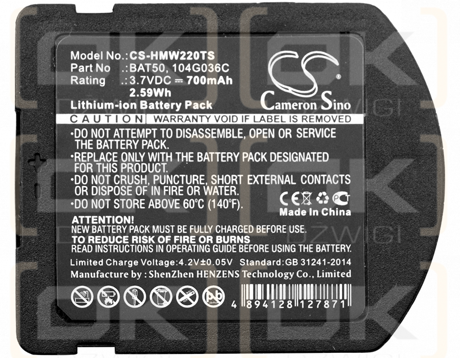 HME WH220 / 104G036C 700 мАч Li-ion 3,7 В (Cameron Sino)