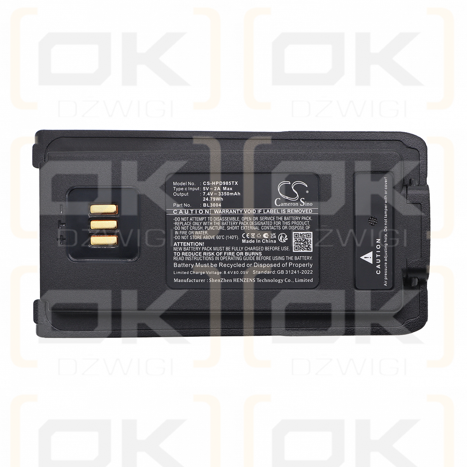 Сменный аккумулятор для Hytera PD985U / BL2016 3350 мАч Li-ion 7,4 В (Cameron Sino)