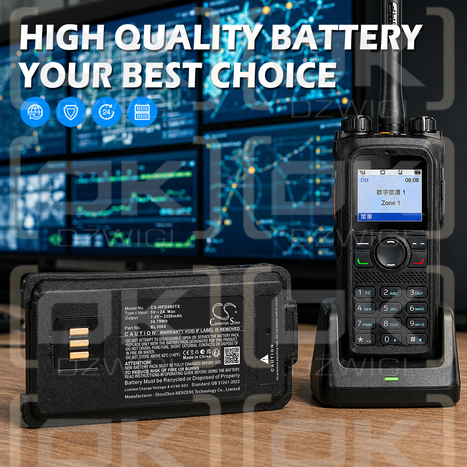 Сменный аккумулятор для Hytera PD985U / BL2016 3350 мАч Li-ion 7,4 В (Cameron Sino)
