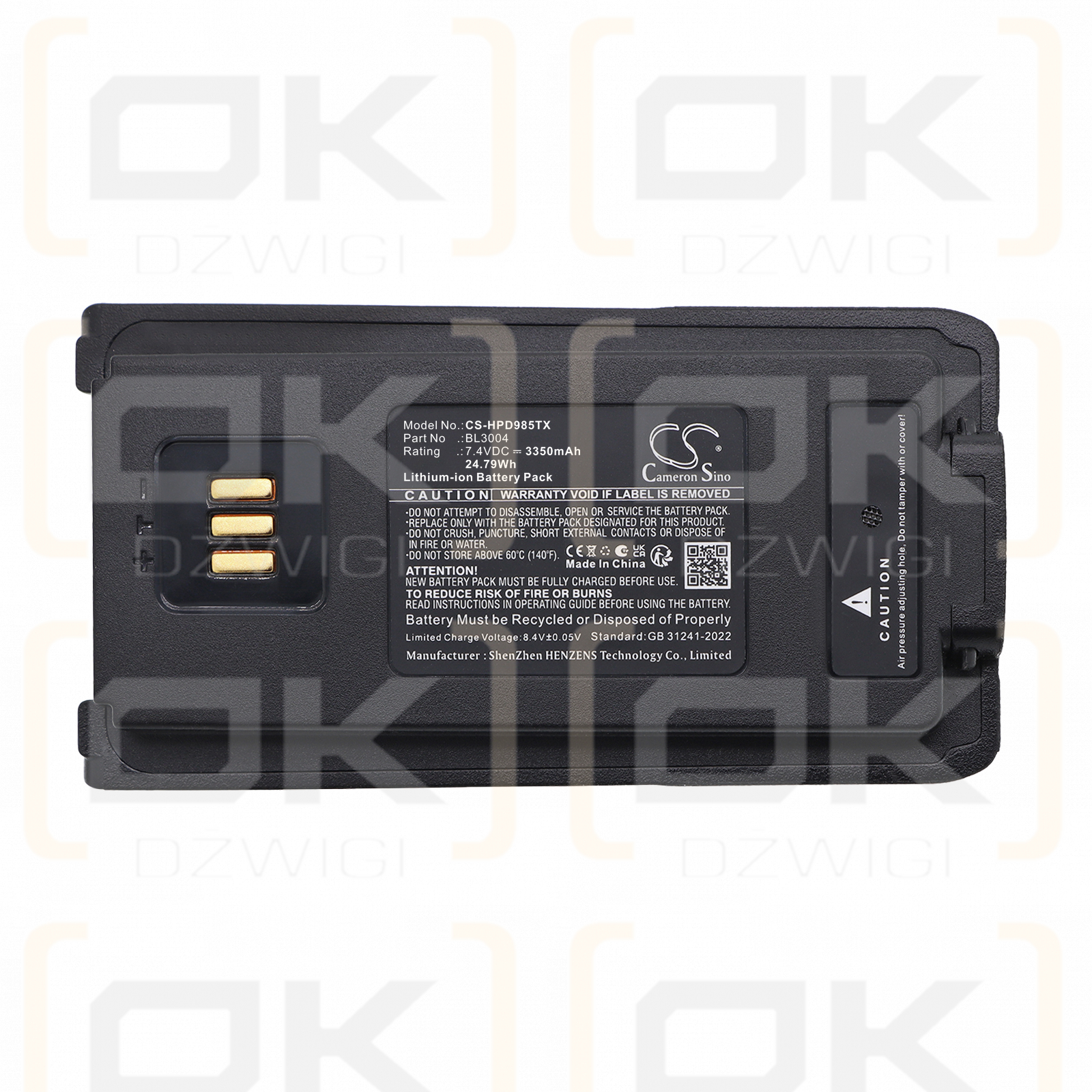 Сменный аккумулятор для Hytera PD985U / BL2016 3350 мАч Li-ion 7,4 В (Cameron Sino)