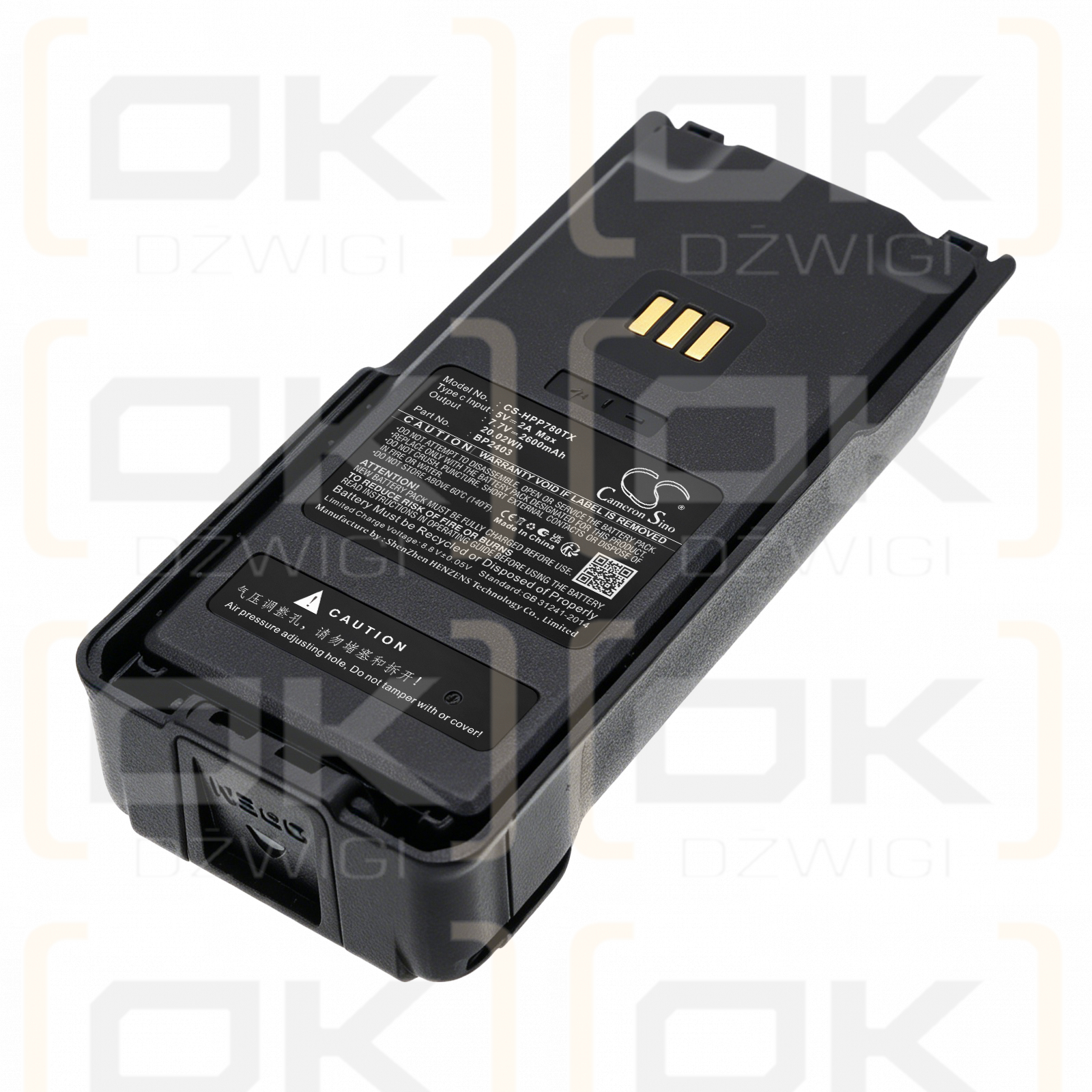 Сменный аккумулятор для Hytera HP785 / BP2403 2600 мАч Li-ion 7,7 В (Cameron Sino)