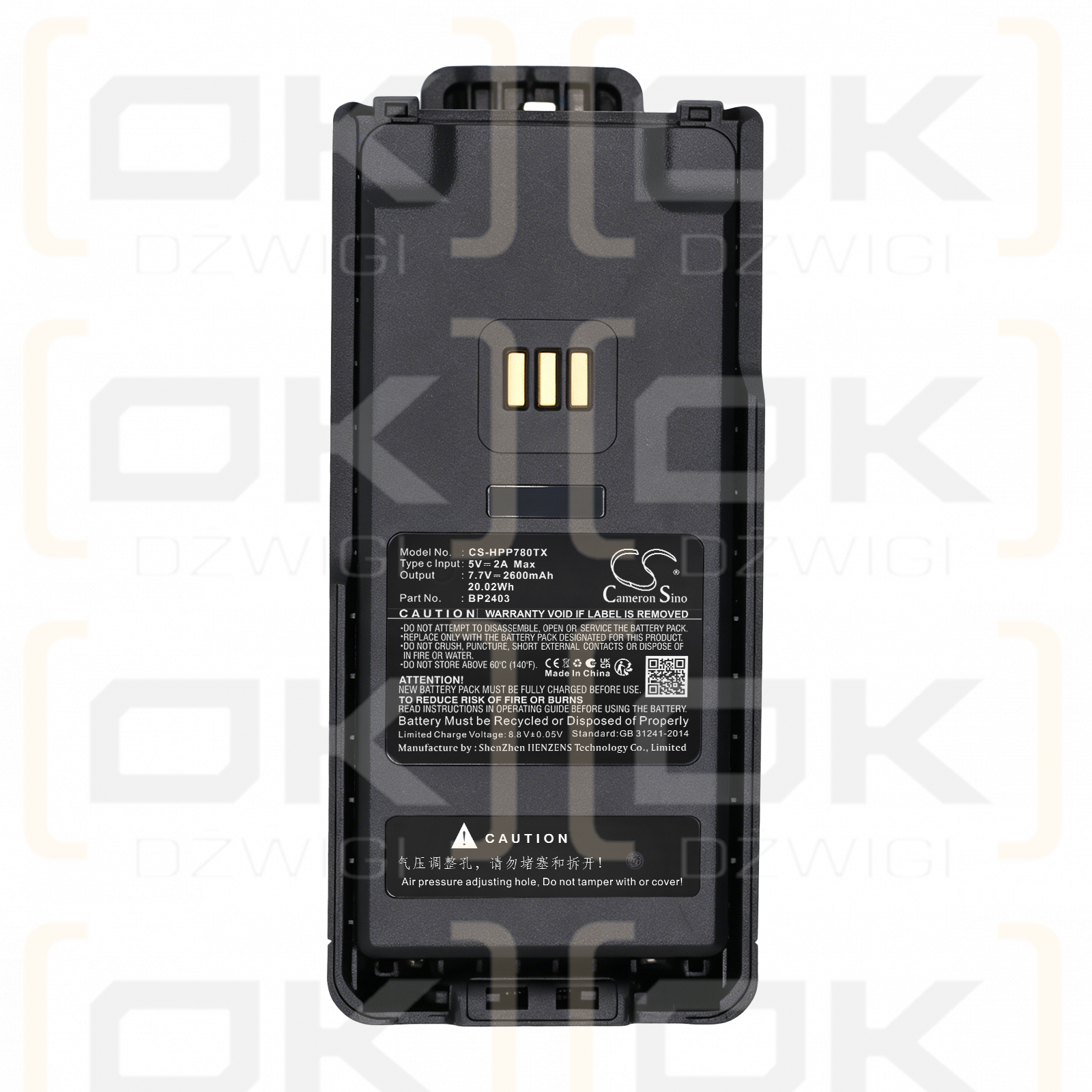 Сменный аккумулятор для Hytera HP785 / BP2403 2600 мАч Li-ion 7,7 В (Cameron Sino)