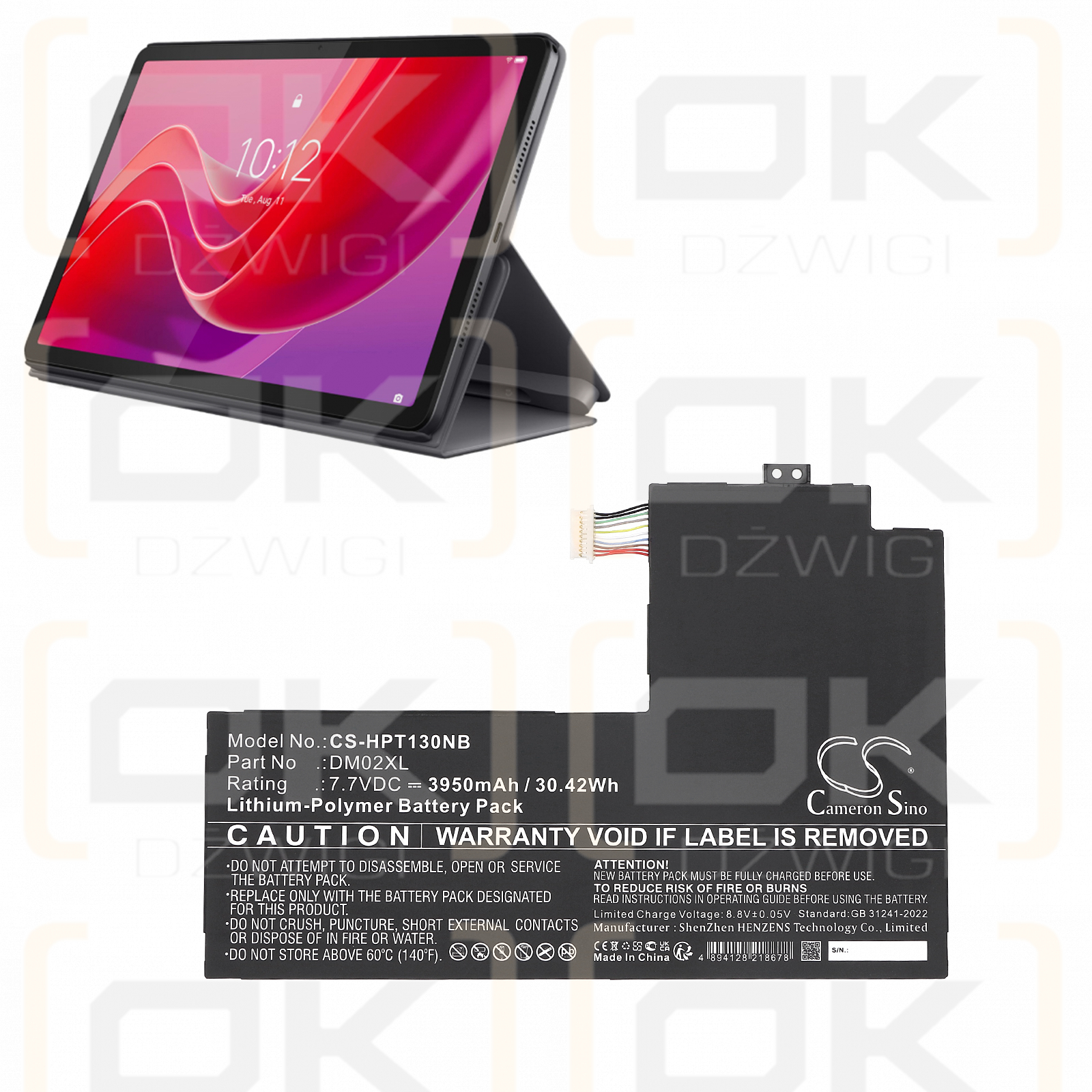 HP Tablet 11-inch Touchscreen 2 in 1 / DM02XL 3950mAh Li-Polymer 7.7V (Cameron Sino)