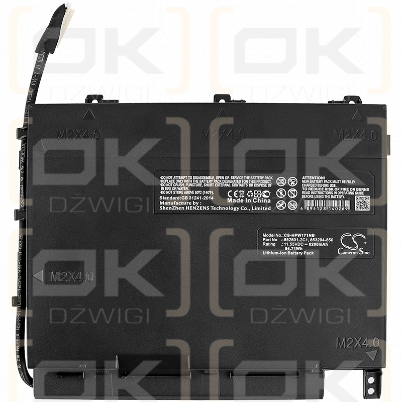 HP Omen 17 / 852801-2C1 8200mAh Li-ion 11.55V (Cameron Sino)