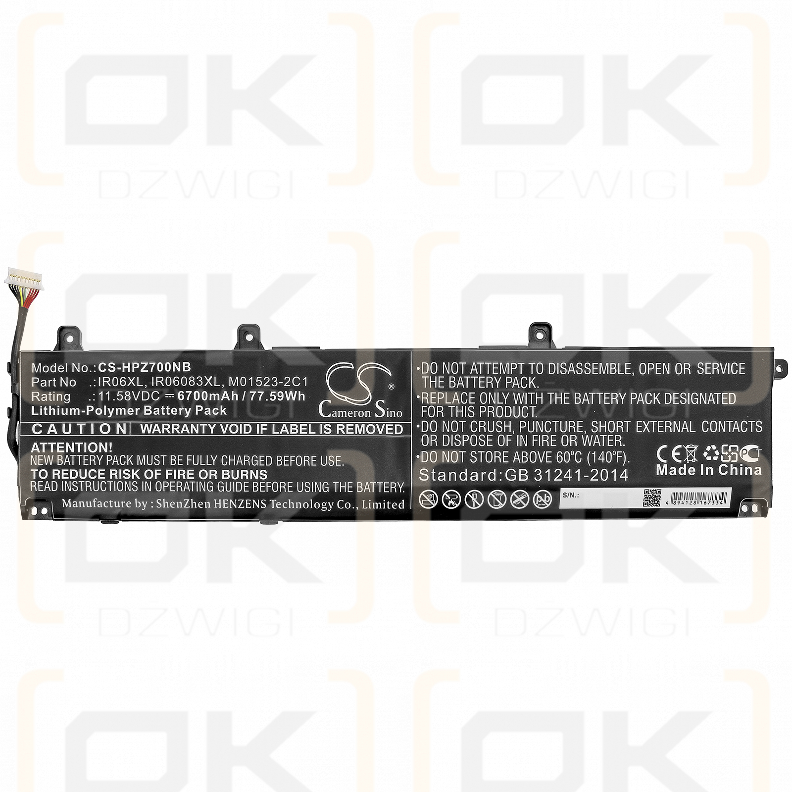 HP ZBook Power G7 / IR06XL 6700mAh Li-Polymer 11.58V (Cameron Sino)