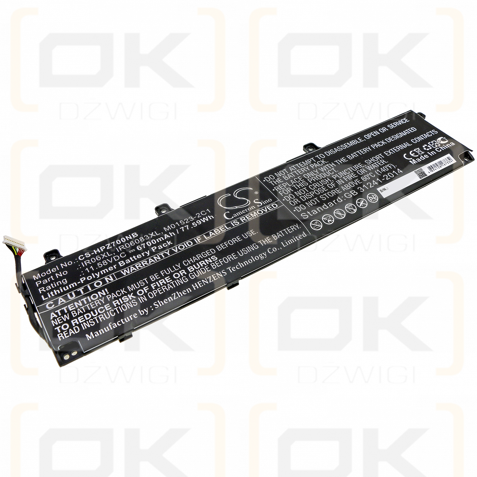 HP ZBook Power G7 / IR06XL 6700mAh Li-Polymer 11.58V (Cameron Sino)